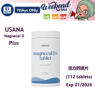 [Fast Delivery✨]USANA Magnecal D Plus (Calcium) 活力鈣鎂片 (112 tablets)