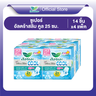 [แพ็ค 4] ผ้าอนามัยลอรีเอะแบบเย็นบาง ซูเปอร์อัลตร้าสลิม คูล กลางวัน 25 ซม14ชิ้น Laurier Super Ultra S