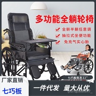 HY-$ Holding Fu Manual Wheelchair with Toilet Lying Completely Half Lying Elderly Wheelchair Lightweight Folding Elderly