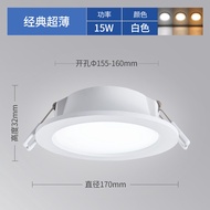 FSL Foshan Lighting LED Recessed Downlight for Home Ceiling, Ceiling Light, Living Room, Corridor, B