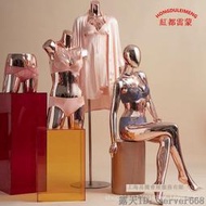 女裝店玫瑰金電鍍內衣模特架子 櫥窗展示模特半全身假人男女組合
