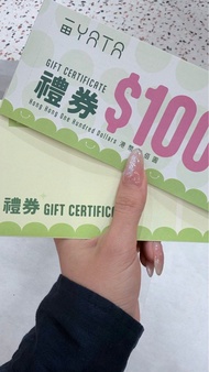YATA  $1000 禮券