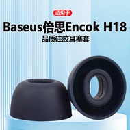 Hunter Style Suitable for Baseus Baseus Encok H18 Ear Cap Wired Earphone Silicone Case Earplug Ear C