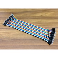 Jumper Cable M to M 20CM Male to Male Cable 20CM