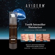 AVIDERM Youth Intensifier Moisturizer 50ml/1.69oz🎁🎁FREE DOOR GIFT 🎁🎁