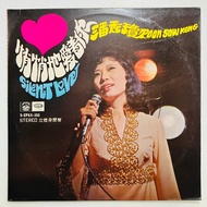 LP Vinyl Record | Poon Sow Keng (S-CPAX-355)