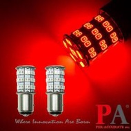 【PA LED】1157 雙芯 55晶 5630 2835 SMD LED 紅光 煞車燈 尾燈 小燈 方向燈  露天市集