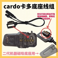 Cardo Helmet Bluetooth Headphone Accessories Second Generation Magnetic Headphone Base Cable Set JBL