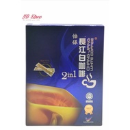 Chang Jiang Ipoh White Coffee Kopi Putih 2 in 1 (30gm x 10) 怡宝长江白咖啡 2 in 1