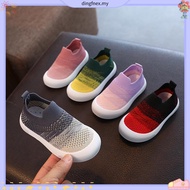 (20-31) Baby & Kids Sport Shoes with Gradient Color | Kids Baby Army Blue Black Twins Sneakers | Kas