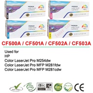 หมึกพิมพ์ HP CF500A / CF501A / CF502A / CF503A (202A) สีดำ/ สีฟ้า/ สีเหลือง/ สีแแดง Premium