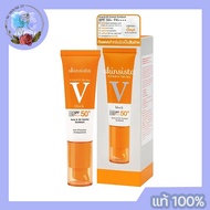 Skinsista Vitamin Series V block UVA UVB SPF50+ PA++++ Acne & Oil Control Sunblock 30ml กันแดดสำหรับ