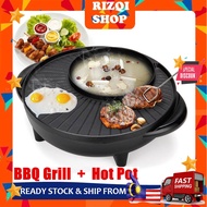 36cm STEAMBOAT ELECTRIC HOME GRILL GRILLED STEAMBOAT MULTIFUNCTION HOT POT KOREAN ROAST ONE POT