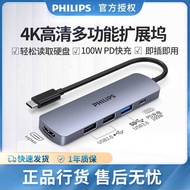 Philips Docking Station SWR1607USB to HDMI Docking Station Splitter to Laptop Connector Mobile Phone