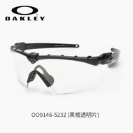 Oakley | แว่นกันแดดสำหรับวิ่ง ปั่นจักรยาน และกลางแจ้ง