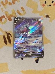 水君V SAR（賣）pokemon Pokémon ptcg 寶可夢