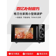Galanz Inverter Microwave Oven, 20L Home Use, Flatbed, Double Knob Easy Operation DG