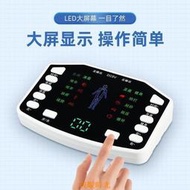 台灣現貨 數碼經絡電療器 針灸電療器 穴位按摩器 頸椎按摩儀多功能中頻脈沖理療按摩家用電療機全身疏通經絡頸椎儀器電子針灸