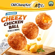 Old Chang Kee Frozen Cheezy Chicken Ball (40pcs / 1kg pack)