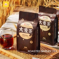Roasted BARLEY Tea Roasted Wheat Tea/ Murcha Boricha Sempio Da Mai cha/
