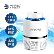 【MiniPRO 微型電氣大師】光觸媒漩渦吸入式LED捕蚊燈MP-L1688（滅蚊白） _廠商直送