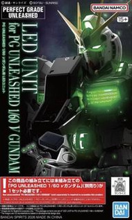 Bandai PG Unleashed 1/60 V Gundam LED Unit Pgu 燈組