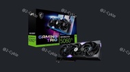 MSI NVidia GeForce RTX 5060Ti Gaming Trio OC 16GB GDDR7 💥💯Brand New💥