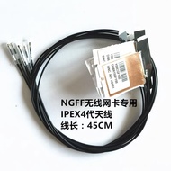 Laptop WiFi Antenna IPEX4 สายอากาศไวไฟ ใช้กับ AX200 AX210 ได้
