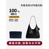 Suitable for coach coach brooklyn brooklyn Suede No. 34 Liner Bag Support Felt Support Ultra Light