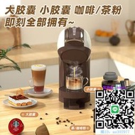 咖啡機膠囊咖啡機全自動三合一小型家用雀巢nespresso通用皮爺一體機