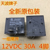 Tianbo new HJQ-15F-2-S-H-12VDC DC12V 30A power relay 4 feet