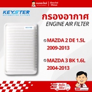 Keyster Air Filter For Engine (Engine Filter) Mazda 2 DE 3 BK ZJ01