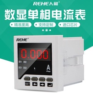 Digital Display Single Phase Communication Digital Display High Precision Ammeter Instrument485Multi