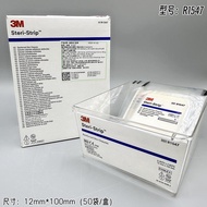 3M Seam-Free Tape steri-strip Beauty Beautifying Anti-Pull Sticker Wide Tape 1541/1542/1547/15461010