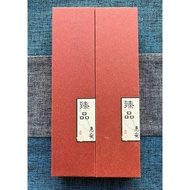 Taiwan Yunruo Agarwood Hui'an Shen Pure Handmade Lying Incense 1.8 Pcs Original Price 600