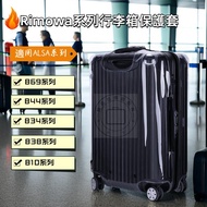 Rimowa Protective Case SALSA Protective Case rimowa Trolley Case Protective Case rimowa Airbag Style Suitcase Protective Case Suitcase Protective Case rimowa Special Protective Case