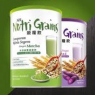 NH Nutri Grains ( Matcha 1kg + Sweet Potato 1kg )