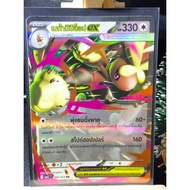 Mega Mimillop 088/103 RR-Indigo Fire [MA2 T] Pokemon Trading Cradle Games