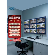 AOC 32/43 Inch Security Monitoring Display Security Room Enterprise Property Monitor Computer Screen