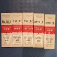 Ovelle Formula 176 鋅軟膏60毫升