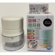Meichu Rotary Garlic Grinder K0300 Vegetable Crusher Garlic Press Garlic Press Garlic Press Garlic G
