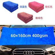 Quickdry Microfiber Cleaning Towel Size 160 x 60 cm Blue