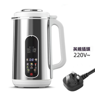 1.2L 英規多功能豆漿機 微壓多功能破壁機 免濾豆漿機 低音輔食機料理機