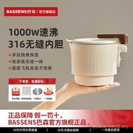 Bassen Foldable Portable Kettle Travel Business Trip Household Thermostatic Kettle 316 Stainless Ste
