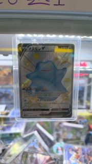 PTCG S4a Ditto SSR V