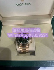 高價回收：Rolex daytona 116500 116523 116505 116520 116515 116509ng 116509 116508 116515ln 16520 116500ln