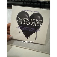 Seventeen Right Here in Japan Merch Acrylic Merchandise Standee Seventeen Cafe Acrylic Stande Tradin