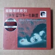 張學友 愛你多一些精選 ARS 蜚聲環球系列 CD