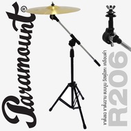 Paramount ขาตั้งแฉ แบบบูม วัสดุโลหะเคลือบดำ กาง 3 ขา รุ่น R206 ( Boom Cymbal Stand  ขาตั้งฉาบ )
