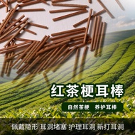 Tea Stem Ear Stick Ear Stud Female Ear Stud Female Ear Piercing Inflammation Tea Stick Anti-Blocking